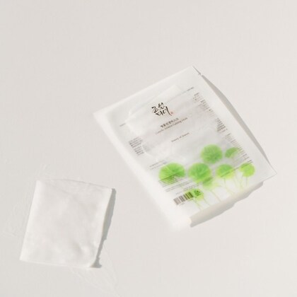 Masca de fata Centella Asiatica Calming Mask