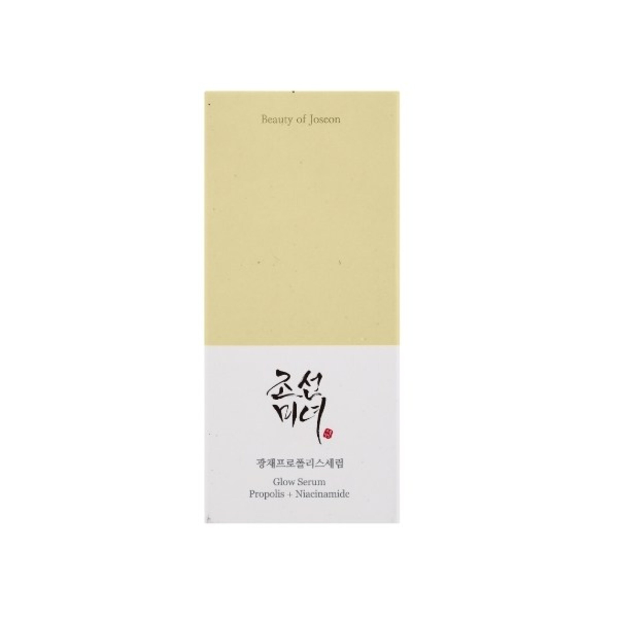 Ser de fata Glow Serum Propolis Niacinamide