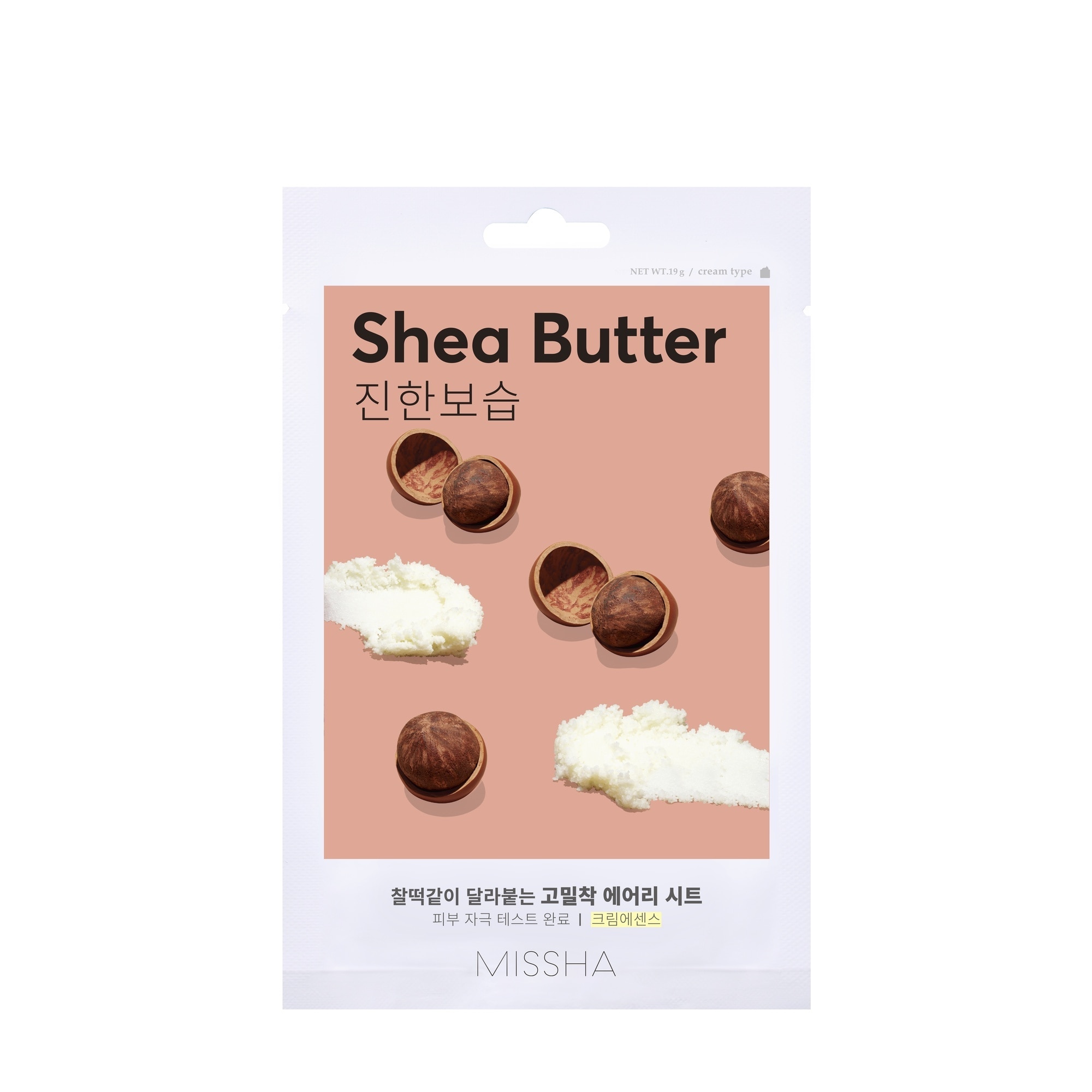 19 G undefined Airy Fit Masca de fata tip servetel-Shea Butter 1 of 1 Masca de fata tip servetel-Shea Butter