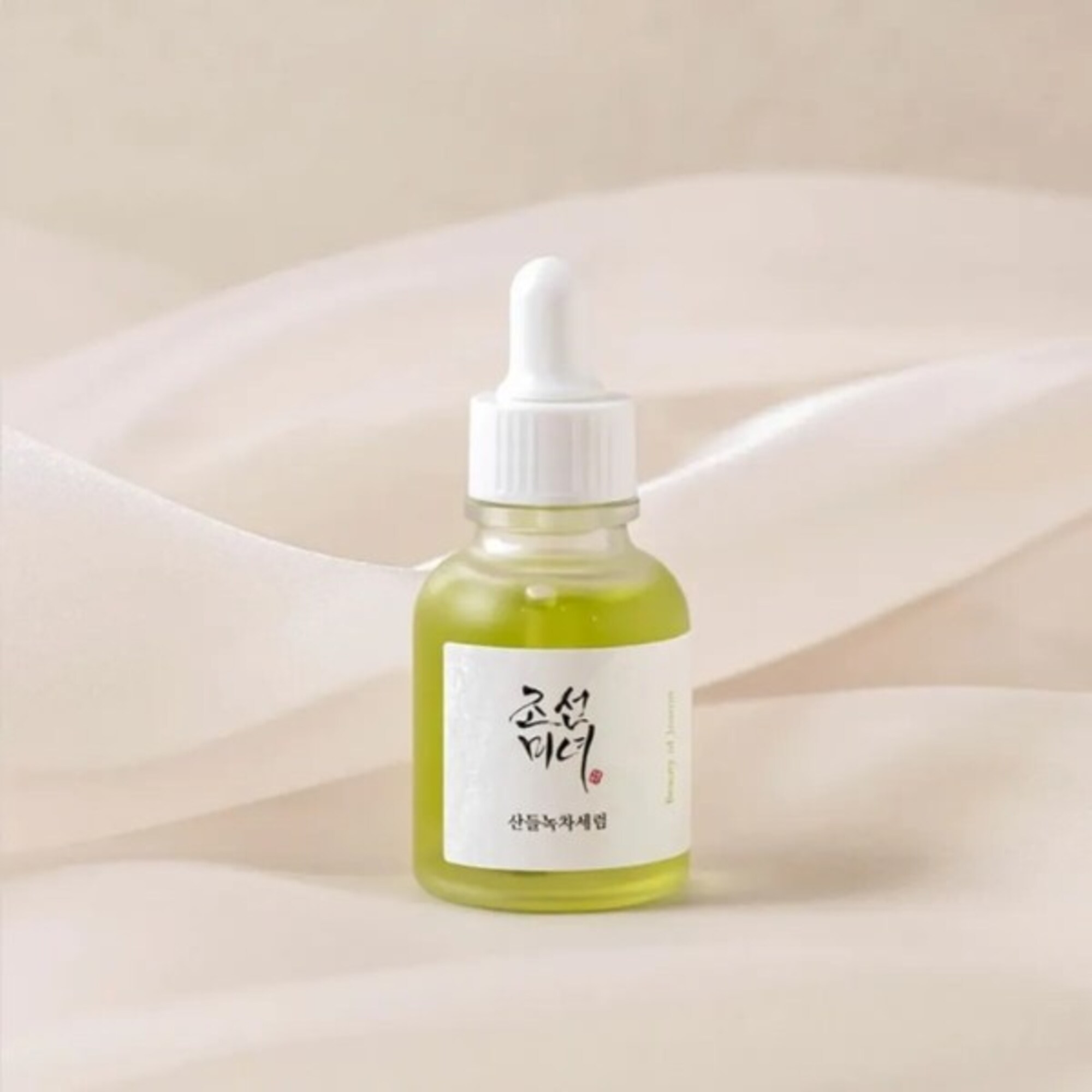 Ser pentru fata Calming Ser Green Tea Panthenol