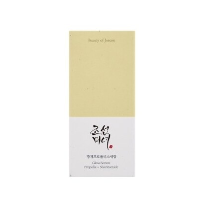 Ser de fata Glow Serum Propolis Niacinamide