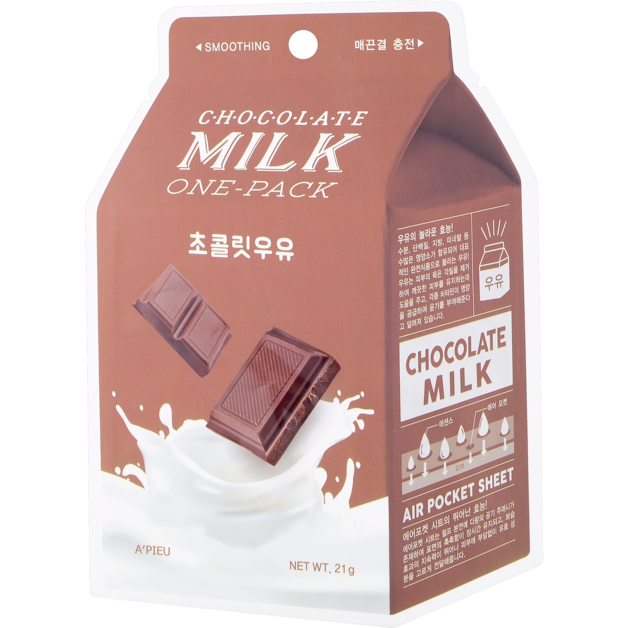 21 G A PIEU ONE PACK Masca de fata tip servetel-Chocolate Milk 1 of 2