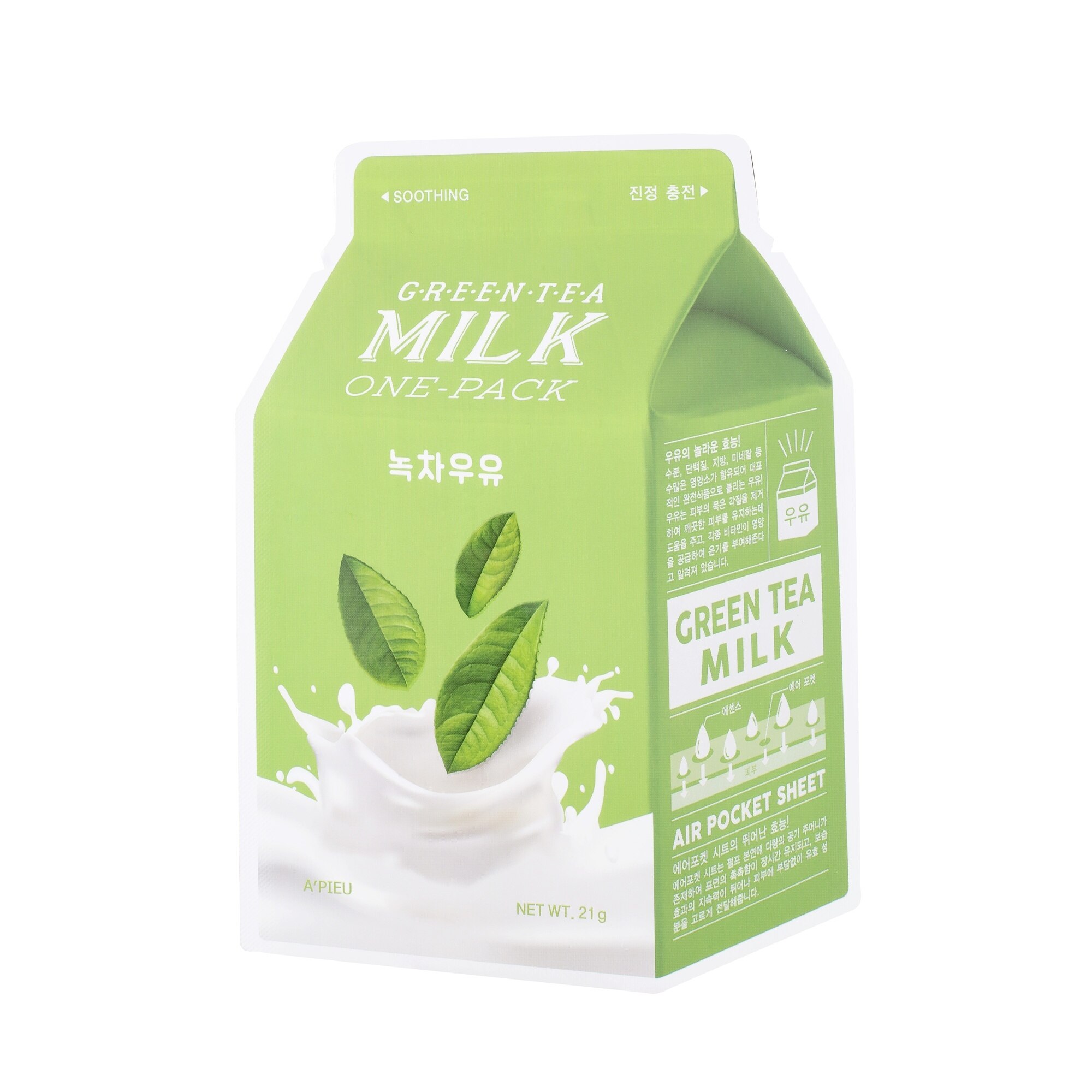 21 G A PIEU ONE PACK Masca de fata tip servetel-Green Tea Milk 1 of 2