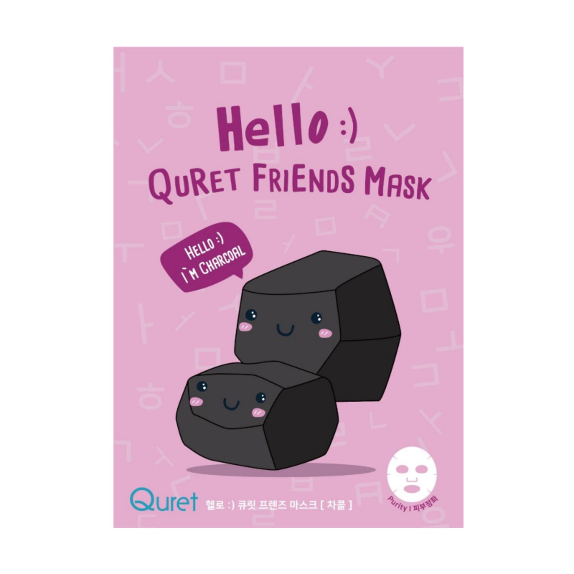 25 G QURET SKIN CARE Masca de fata I'm Charcoal 1 of 2