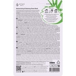 20 G STAY WELL Face Mask Masca de fata tip servetel-Aloe Vera 2 of 2 Masca de fata tip servetel-Aloe Vera