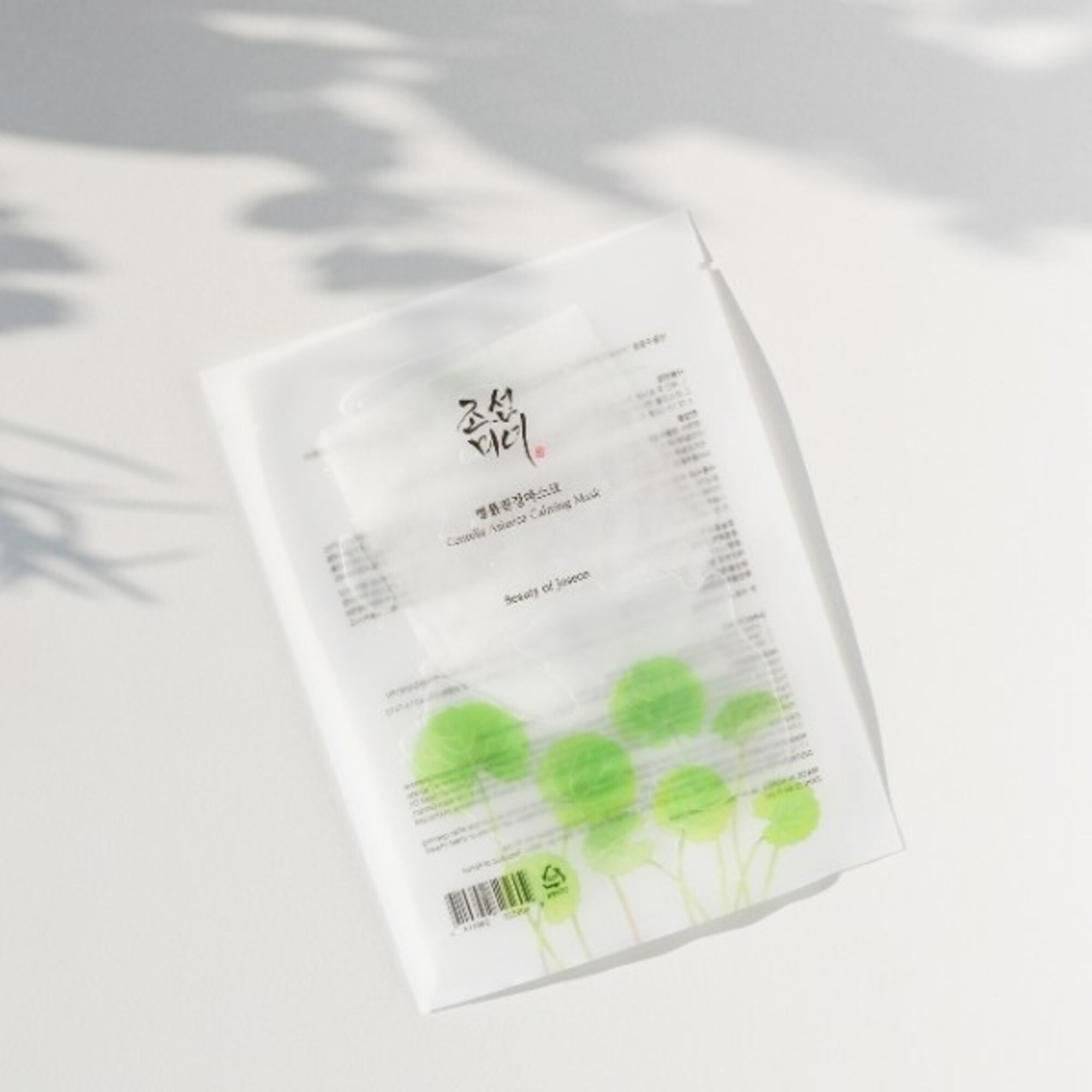 Masca de fata Centella Asiatica Calming Mask
