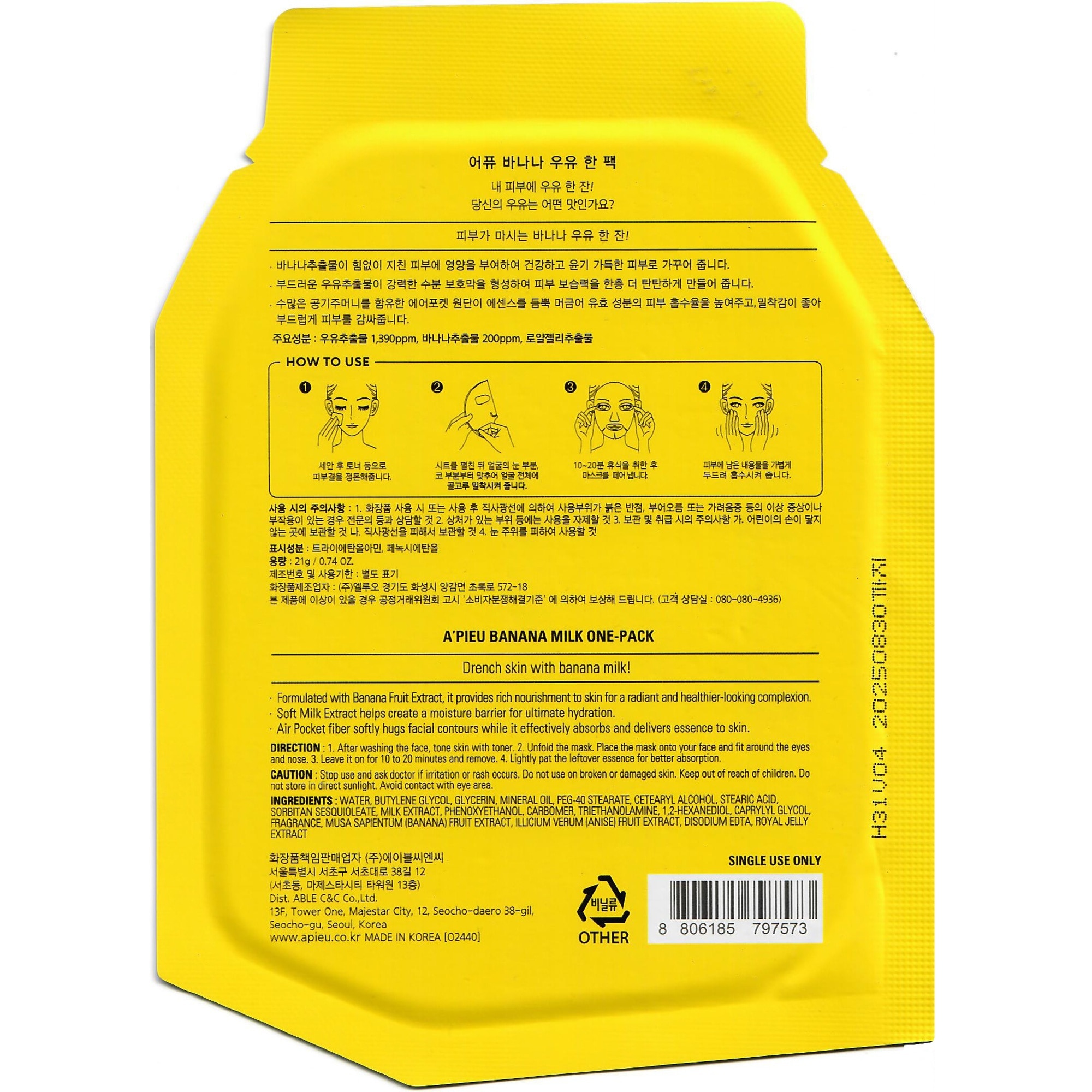 21 G A PIEU ONE PACK Masca de fata tip servetel-Banana Milk  1 of 2 