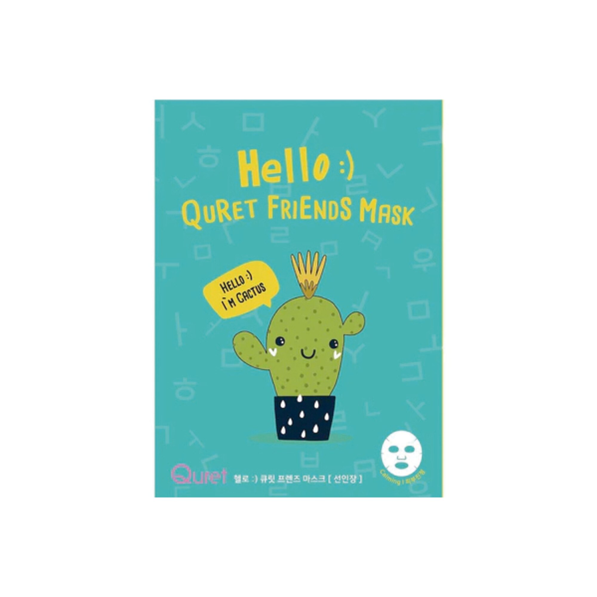 25 G QURET SKIN CARE Masca de fata I'm Cactus 1 of 2