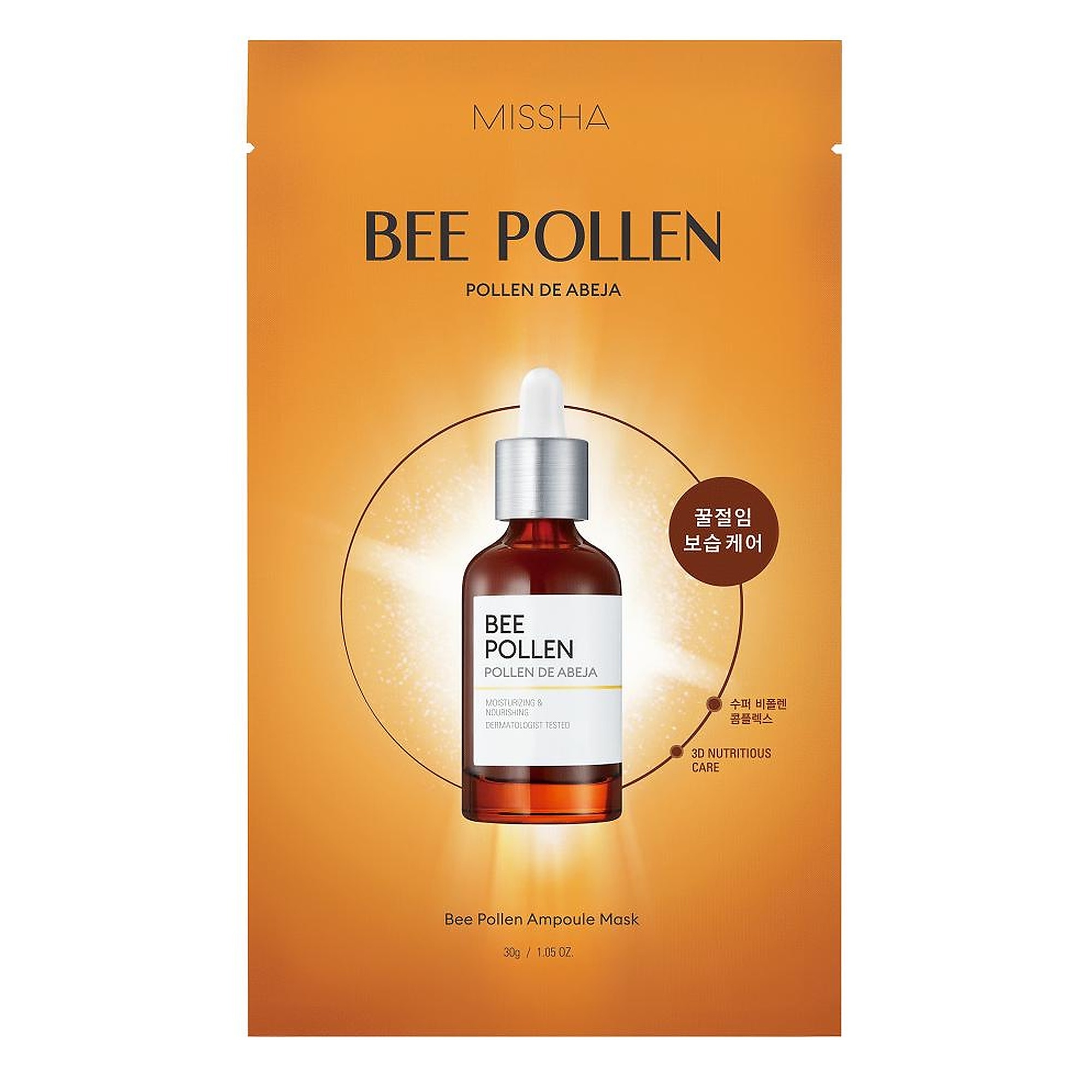 30 G undefined Bee Pollen Masca de fata tip servetel-Bee Pollen 1 of 1