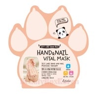  Esfolio VITAL MASK Set masti de ingrijire maini  1 of 2 