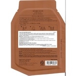 21 G A PIEU ONE PACK Masca de fata tip servetel-Chocolate Milk  2 of 2 Masca de fata tip servetel-Chocolate Milk