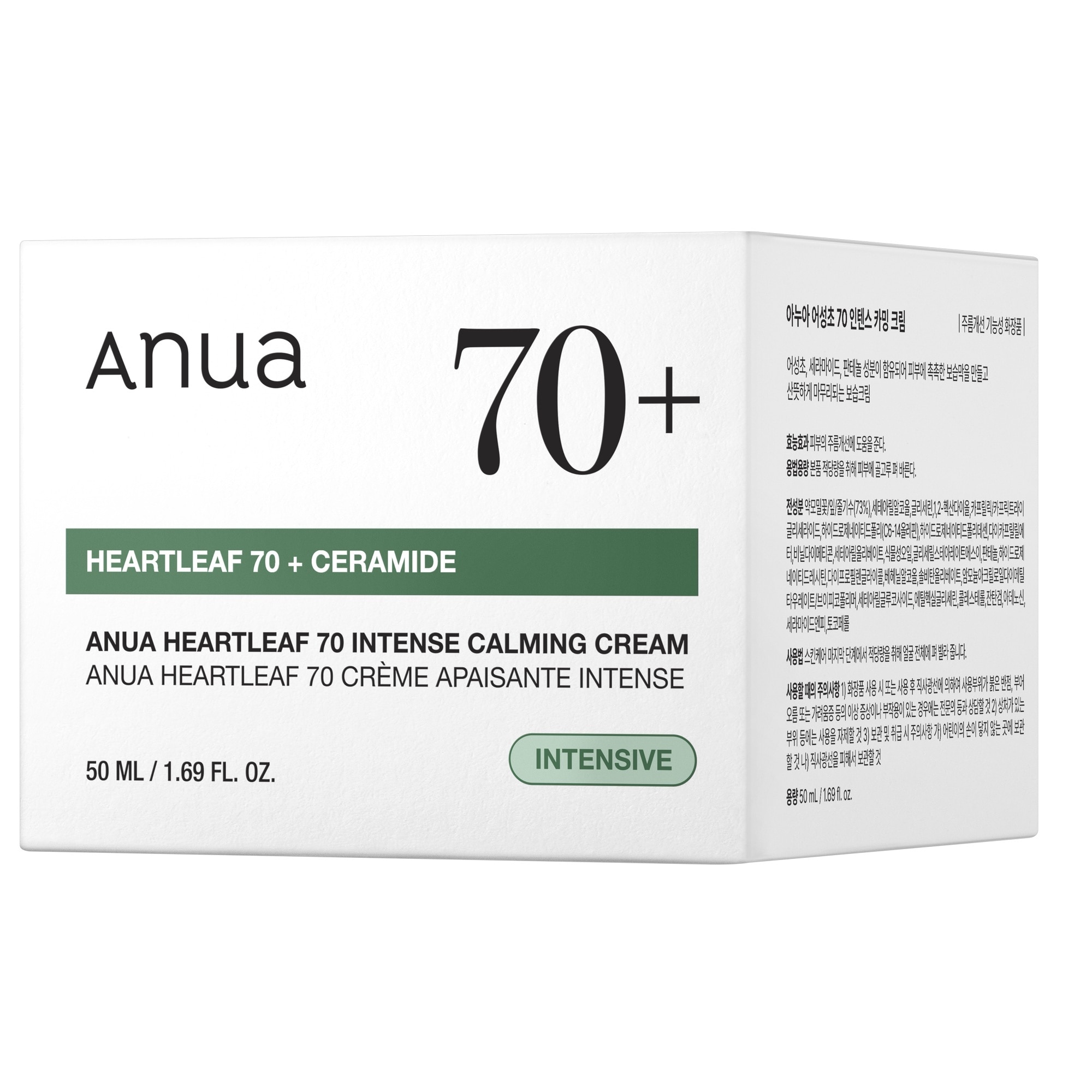 50 ML ANUA Heartleaf Crema de fata Intense Calming  1 of 2 