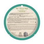 18 G PUREDERM Face Mask Masca de fata tip servetel-Aloe Collagen  2 of 2 Masca de fata tip servetel-Aloe Collagen