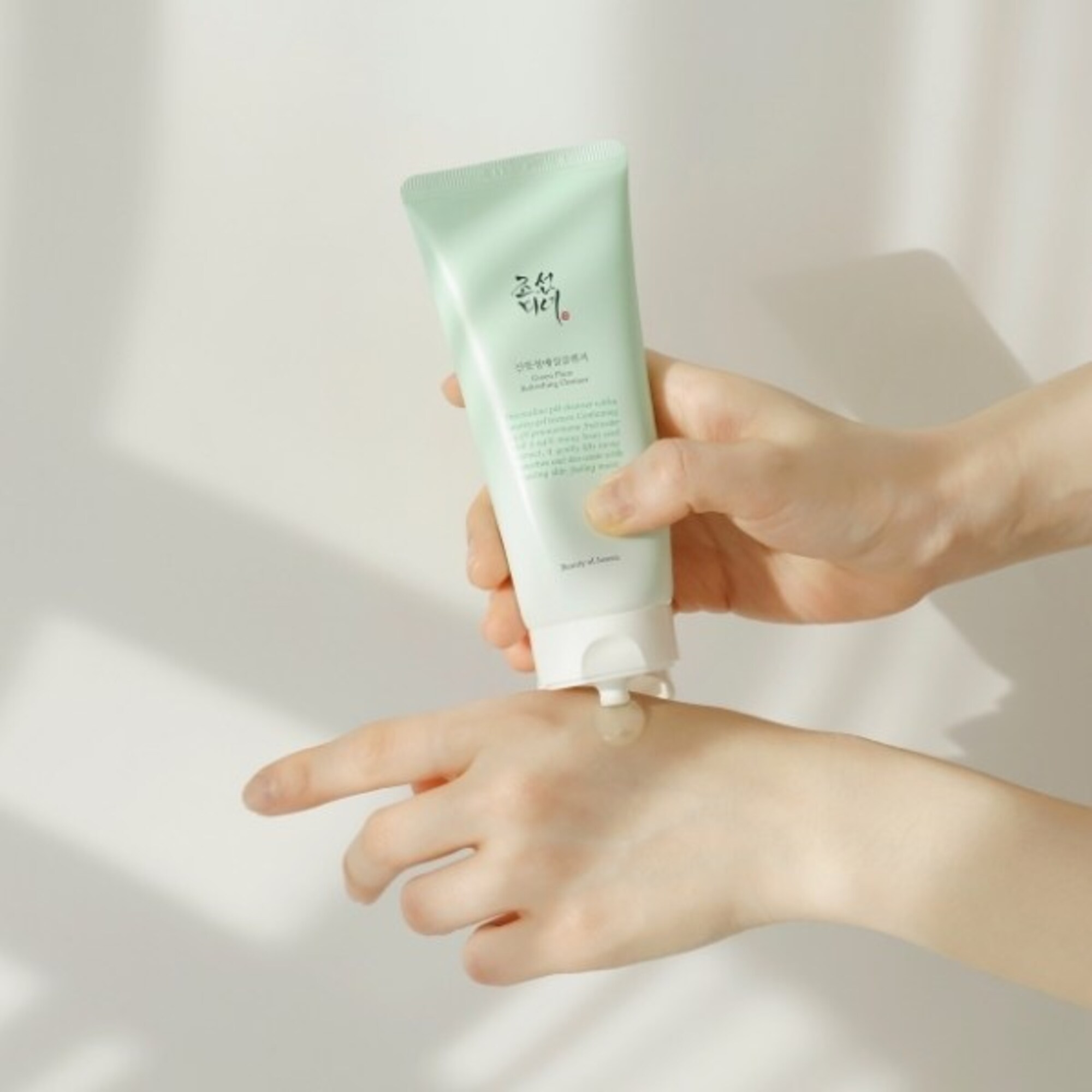 Gel de curatare facial Green Plum Refreshing Cleanser