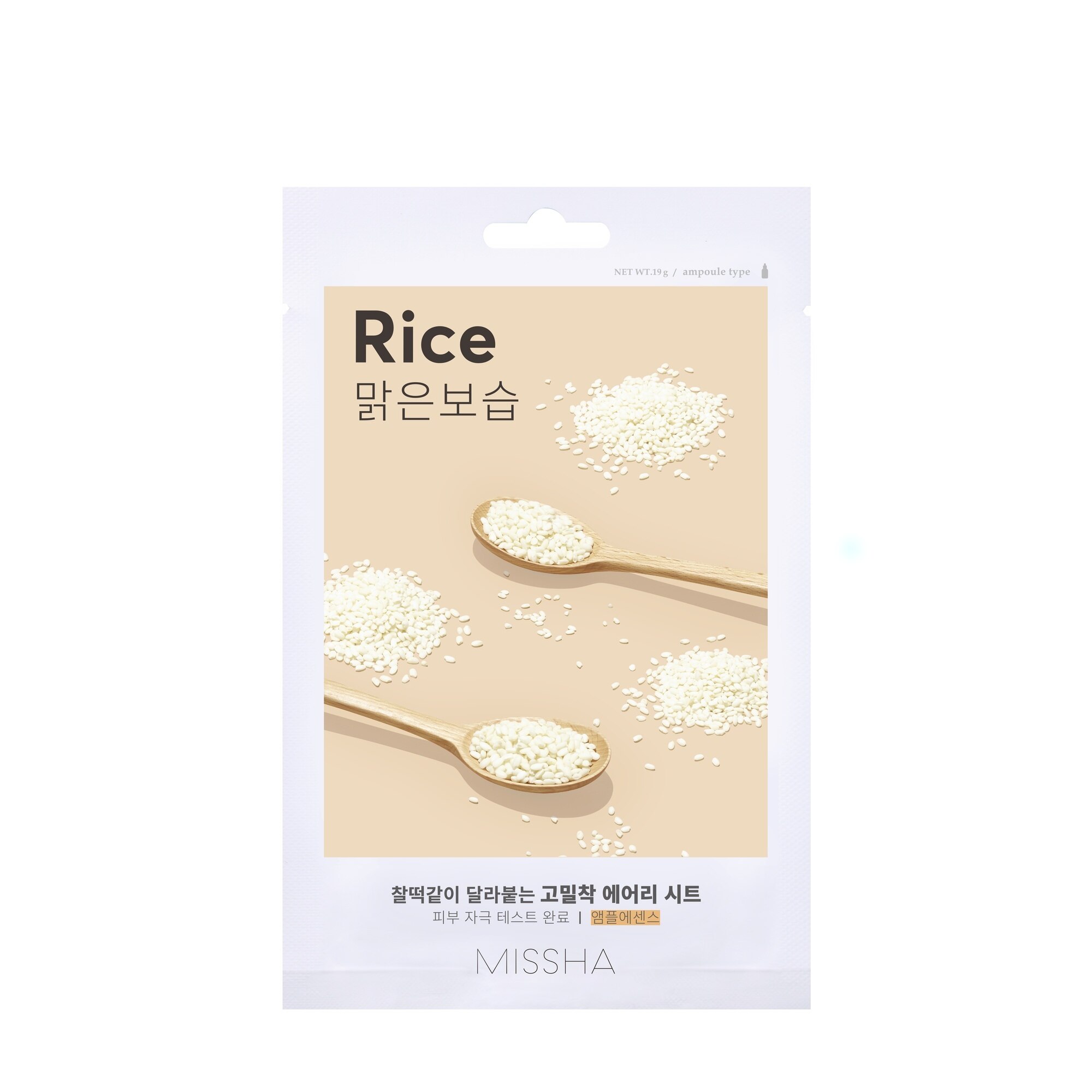 19 G undefined Airy Fit Masca de fata tip servetel-Rice 1 of 1