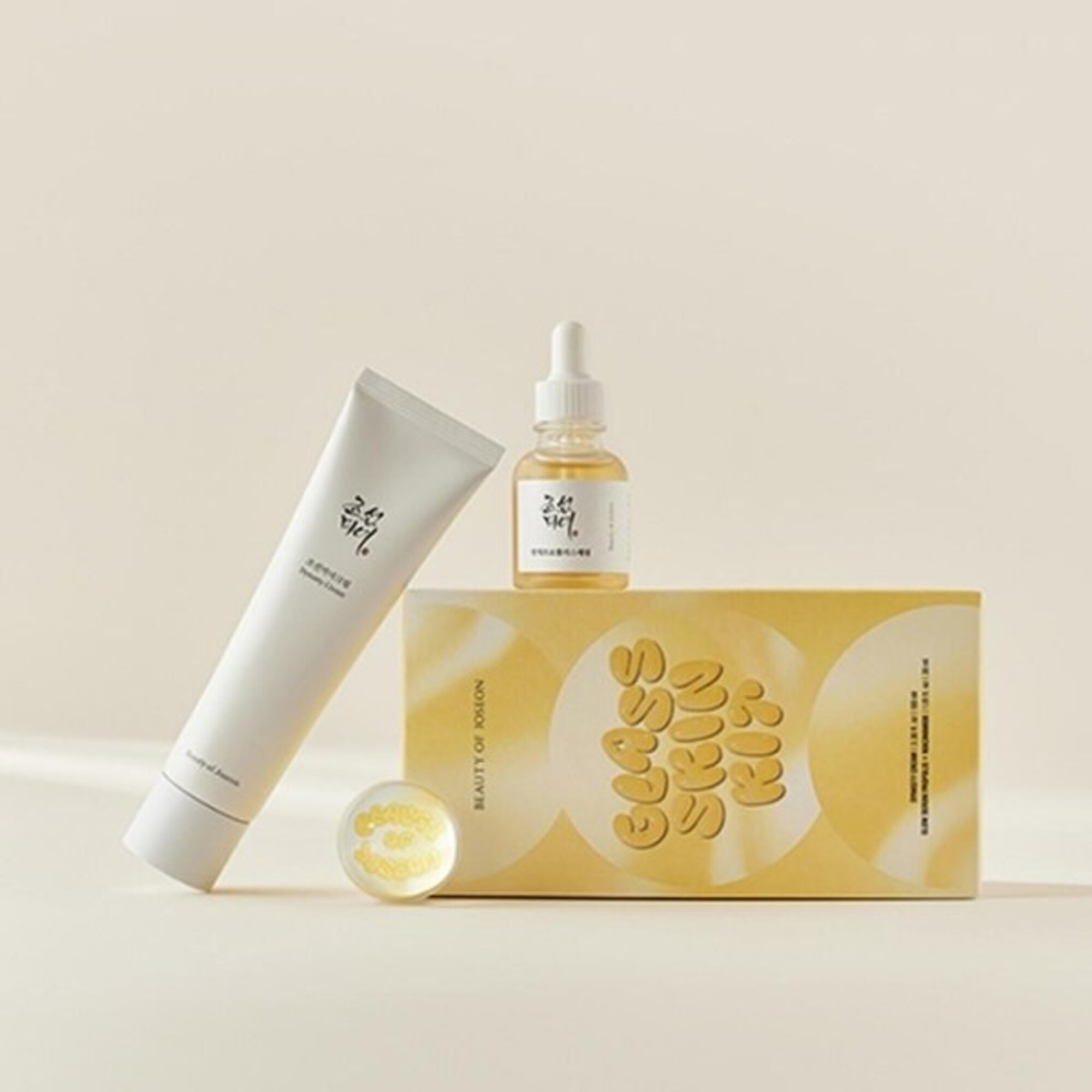 Set de ingrijire fata Glass Skin