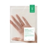 Masca de fata tip servetel-Cushion Veil Calming