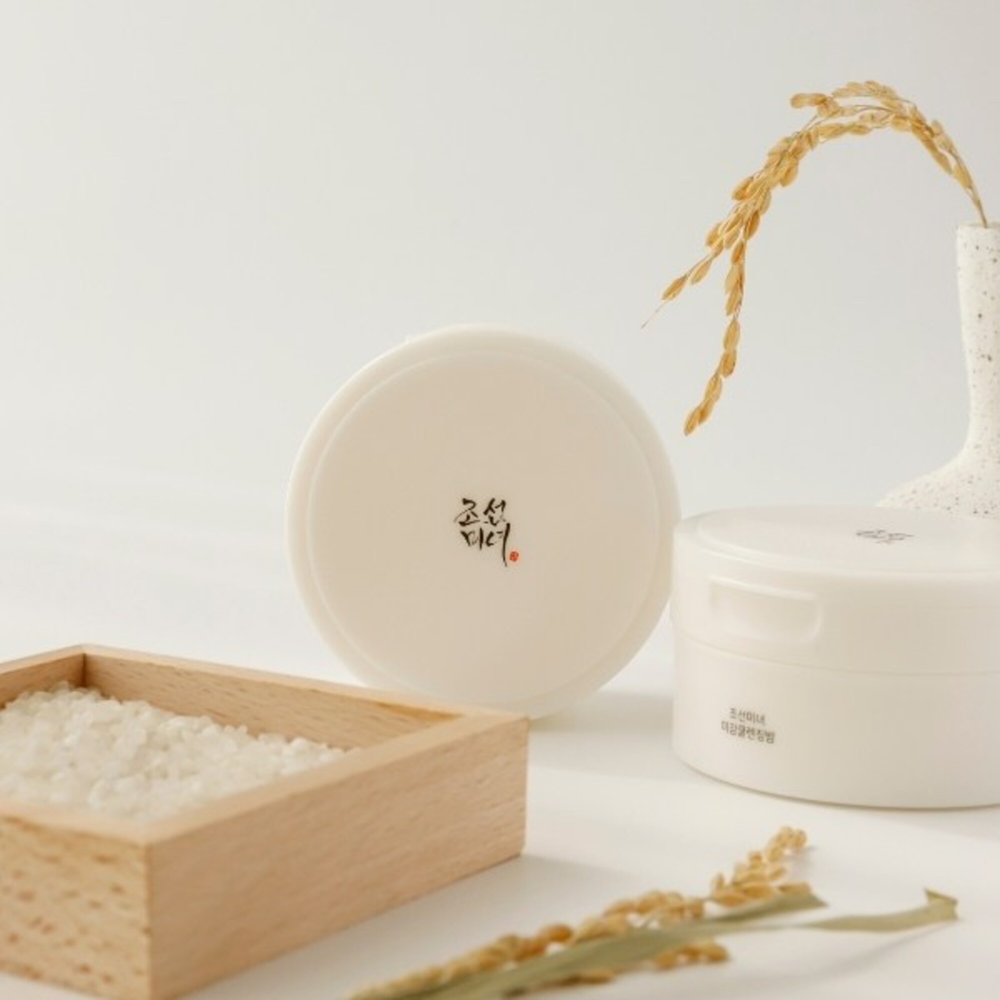 Balsam demachiant Radiance Cleansing Balm